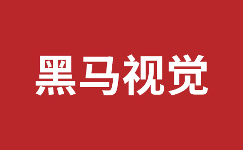 康定市网站建设,康定市外贸网站制作,康定市外贸网站建设,康定市网络公司,盐田手机网站建设多少钱